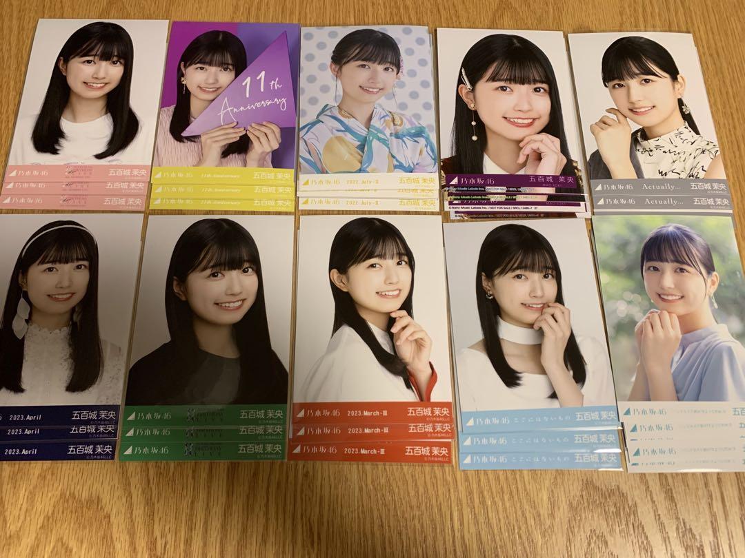 乃木坂46 五期生 五百城茉央 生写真 まとめ売り