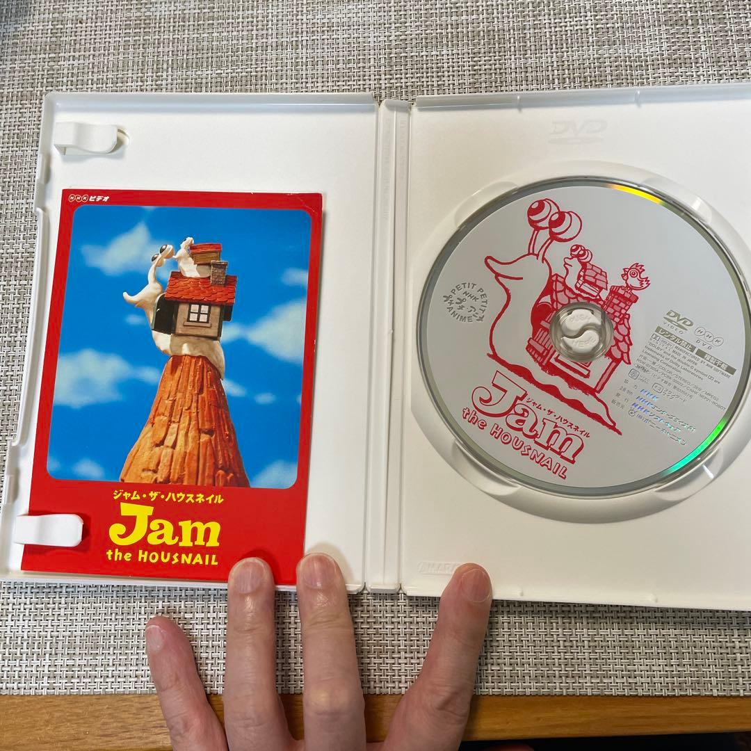 NHKプチプチ・アニメ ジャム・ザ・ハウスネイル 3巻セット - メルカリ