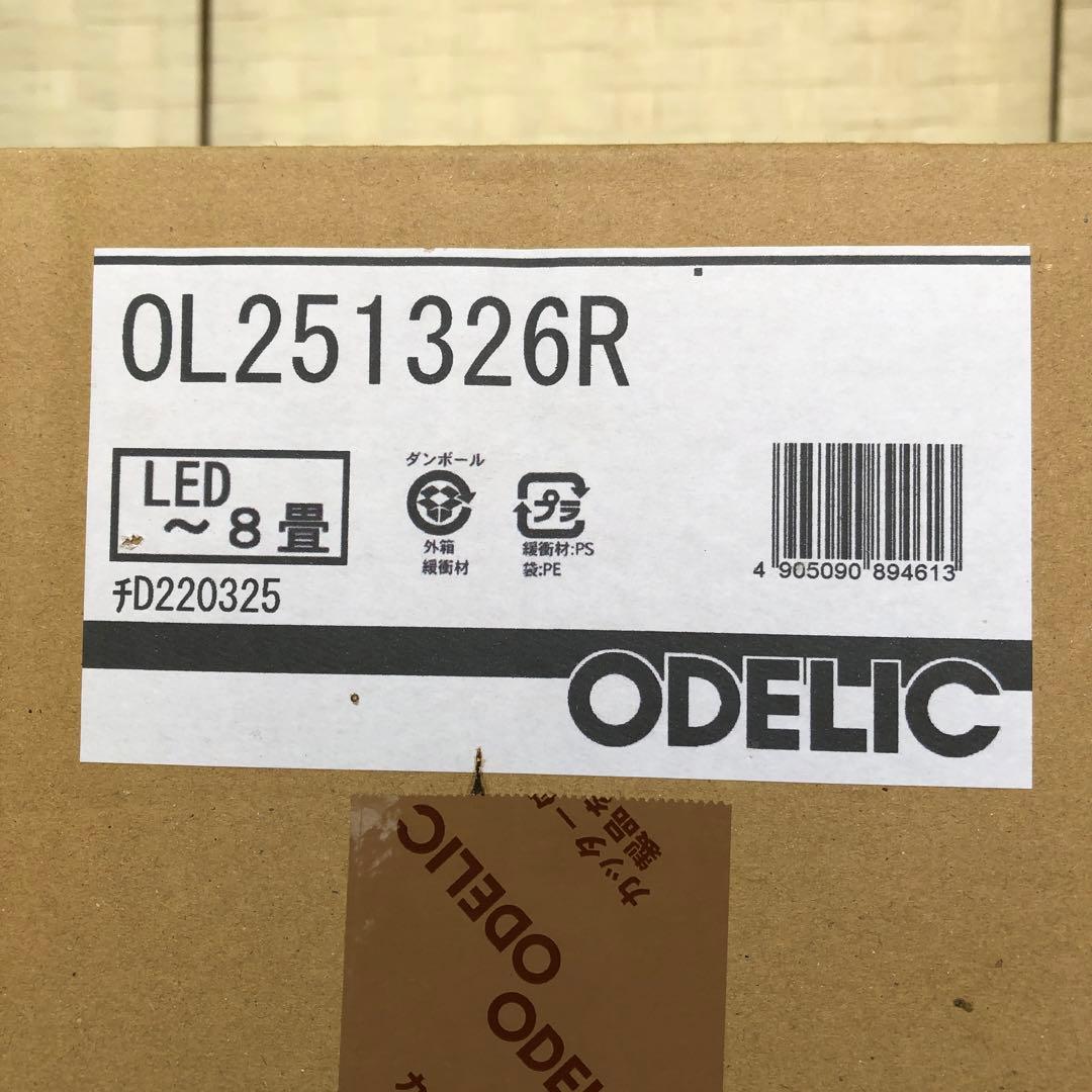 ODELIC LED照明 OL251326R ODELIC LED照明 OL251326R