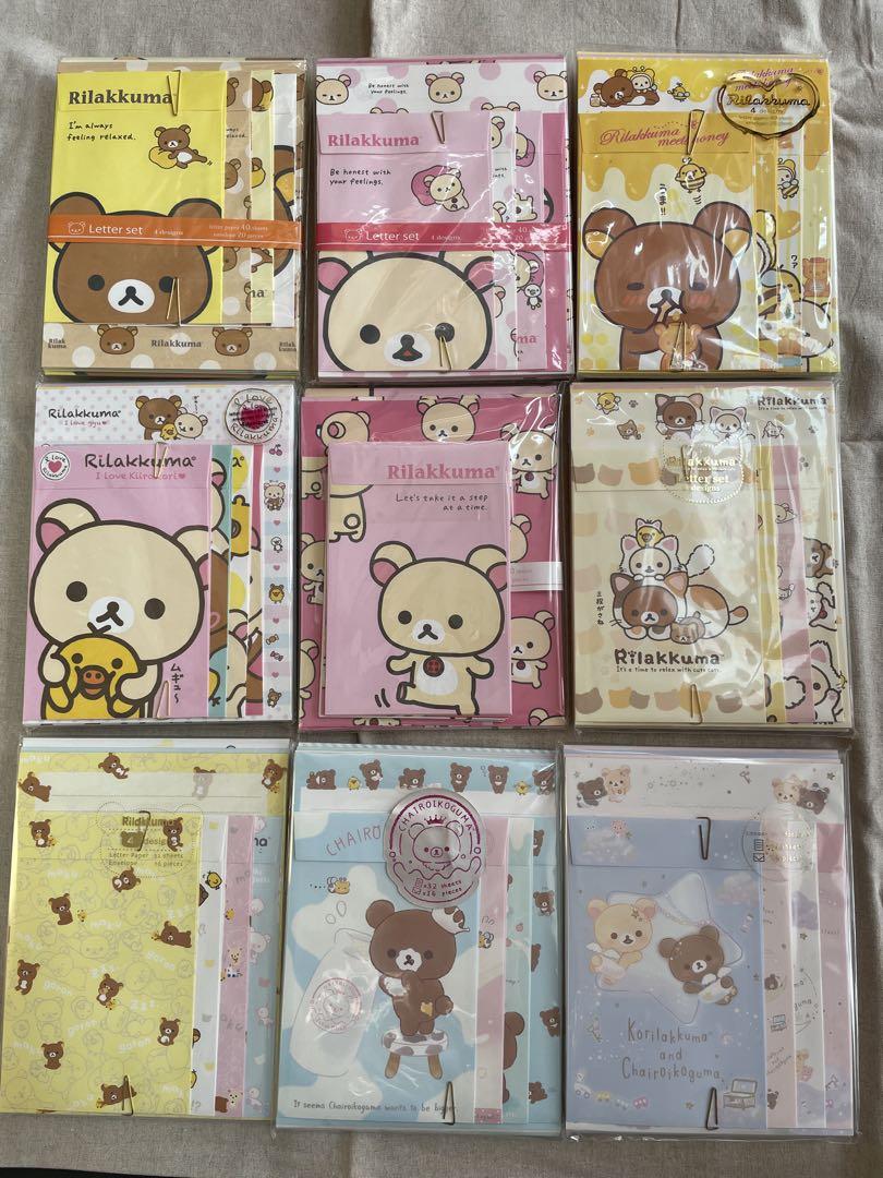 レア！ リラックマ レターセット 19種 まとめ売り