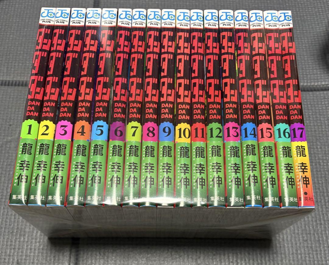 古見さんは、コミュ症です。1-31 +公式ファンブック( 30巻だけ