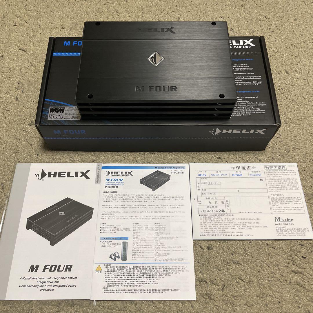 HELIX パワーアンプ M-FOUR