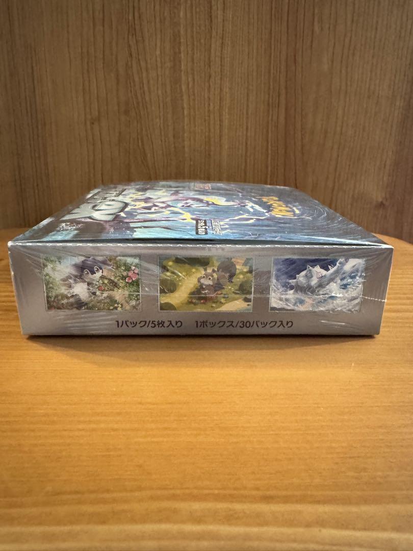 ポケモンカードゲーム バイオレットex 未開封BOX(シュリンク付き)