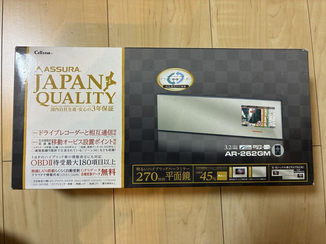 アシュラ　AR-262GM ハーフミラータイプ　GPSレーダー探知機　セルスター