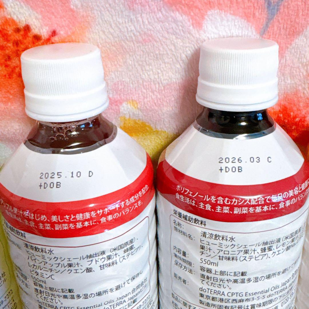 ◇フォロー割あり◇ドテラ ミネラル 6本セット doTERRA