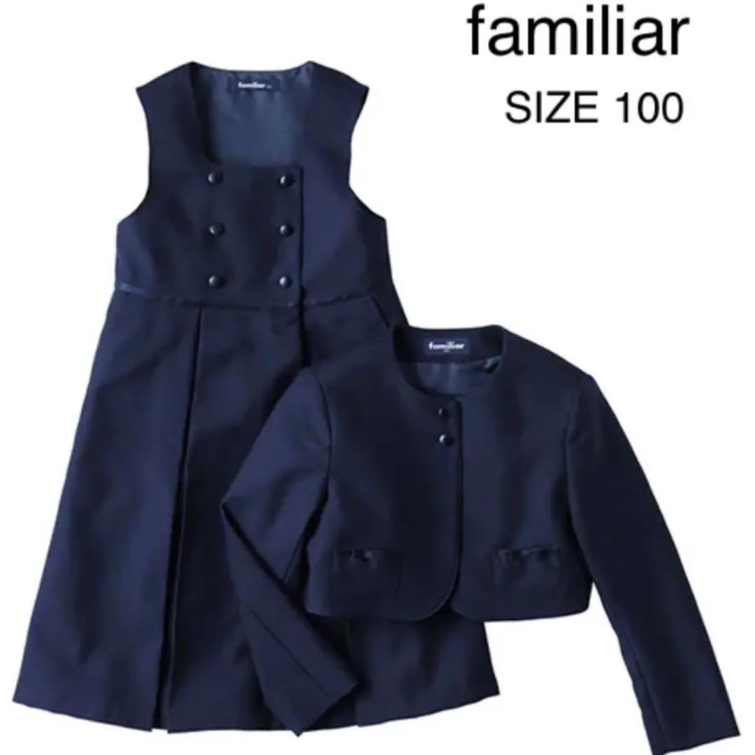 39%割引ブラック系,100cmお待たせ! ファミリア アンサンブル 100cm フォーマル/ドレス キッズ服(女の子用) 100cm~ブラック系100cm-TRIPLEX.COM.BO 39%割引ブラック系,100cmお待たせ! ファミリア アンサンブル 100cm フォーマル/ドレス キッズ服(女の子用) 100cm~ブラック系100cm-TRIPLEX.COM.BO