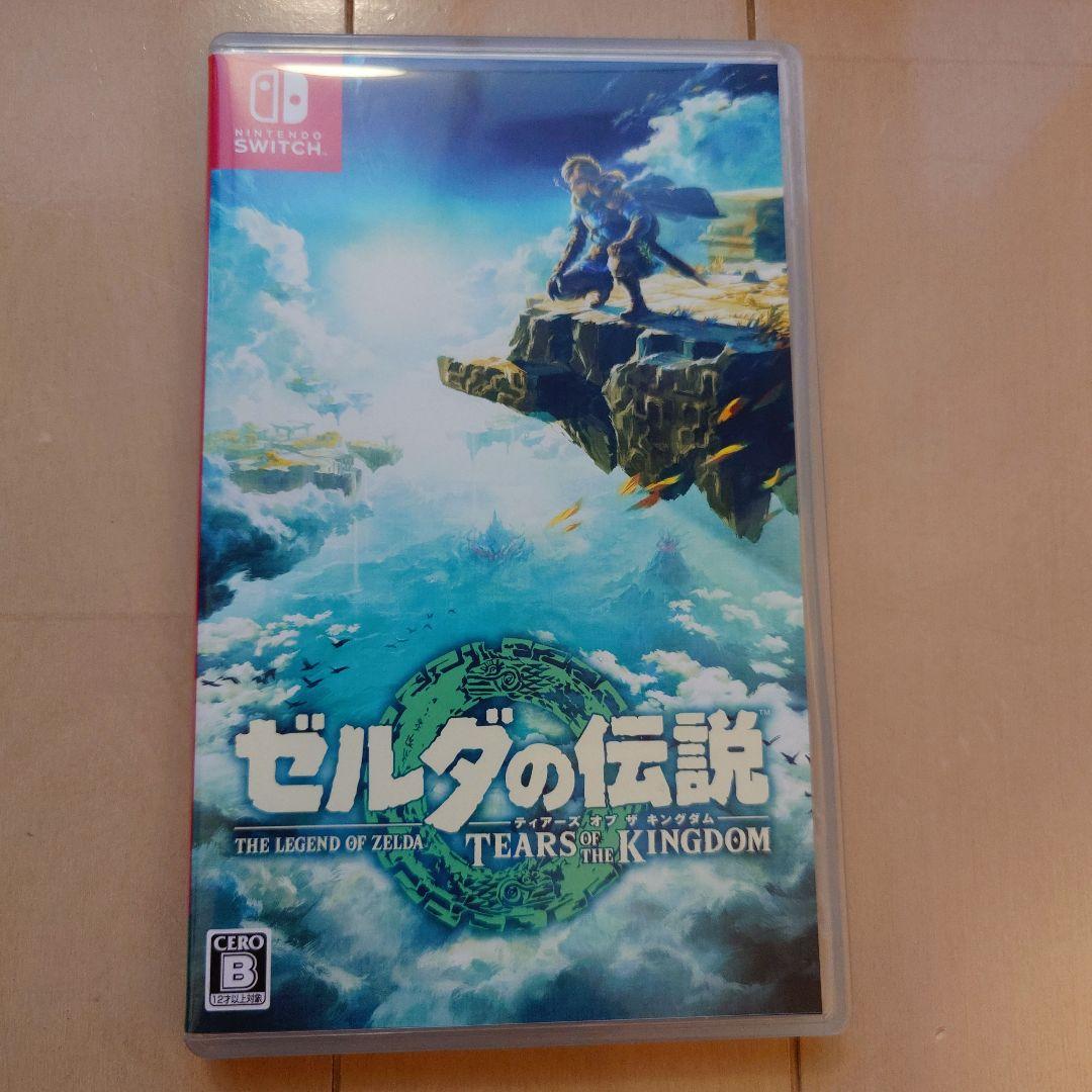 ゼルダの伝説 ティアーズ オブ ザ キングダム