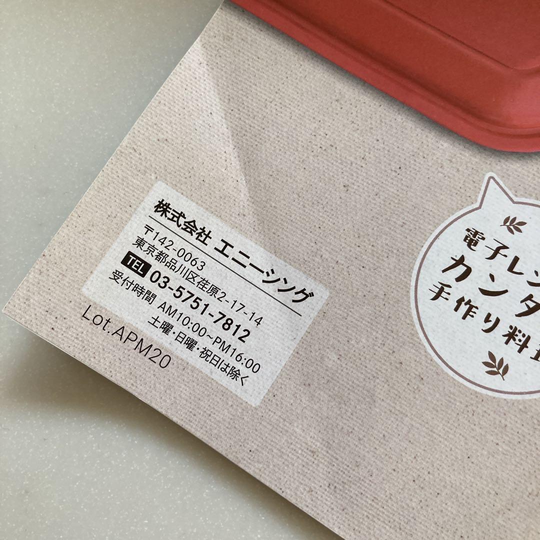 MUTEKI RANGE ムテキレンジ
