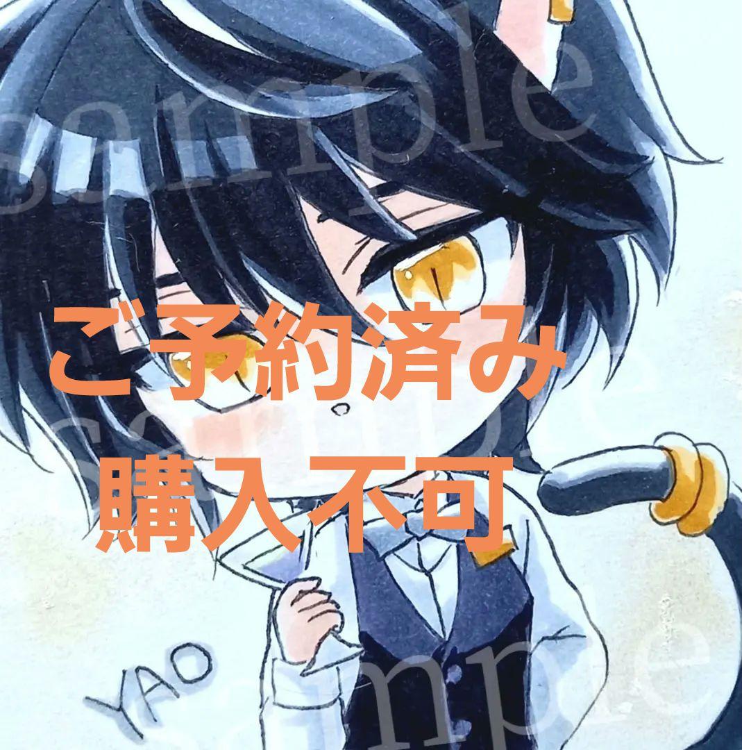 手描きイラスト◆オリジナル