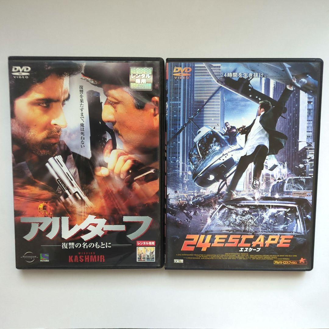 大人の上質 新品ケース収納 アルターフ インド映画 復讐の名のも