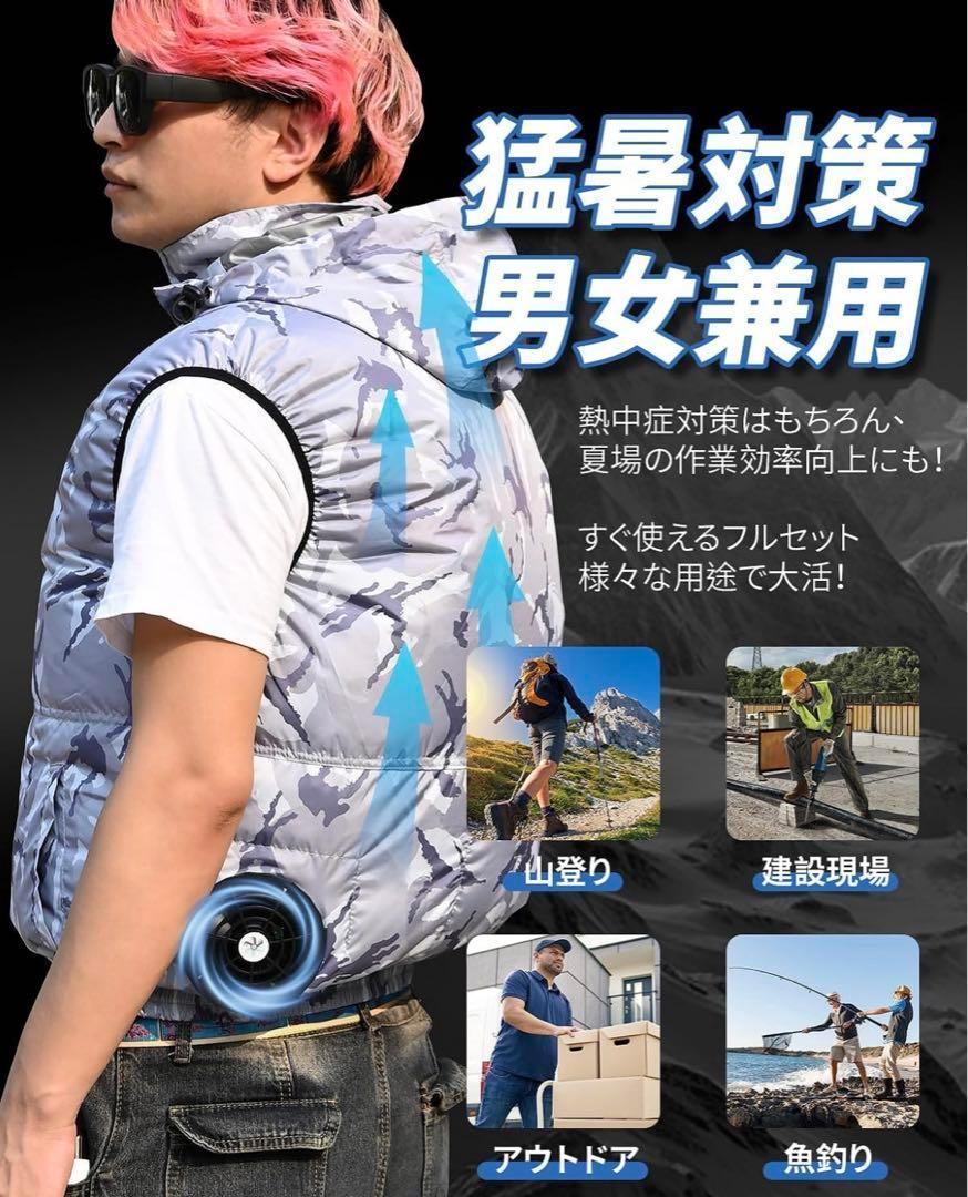 【大特価】 空調服 冷風服 作業服 メンズ モバイルバッテリー ファン付 作業着