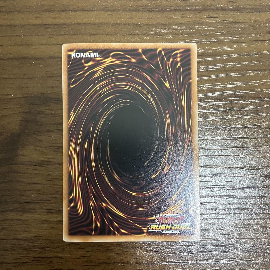 遊戯王ラッシュデュエル キメラテック・オーバー・ドラゴン オーバーラッシュレア
