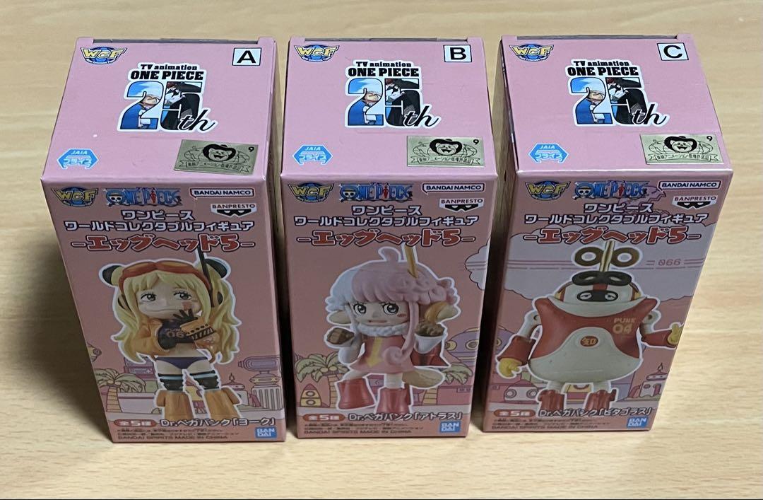 Dr.ベガパンク