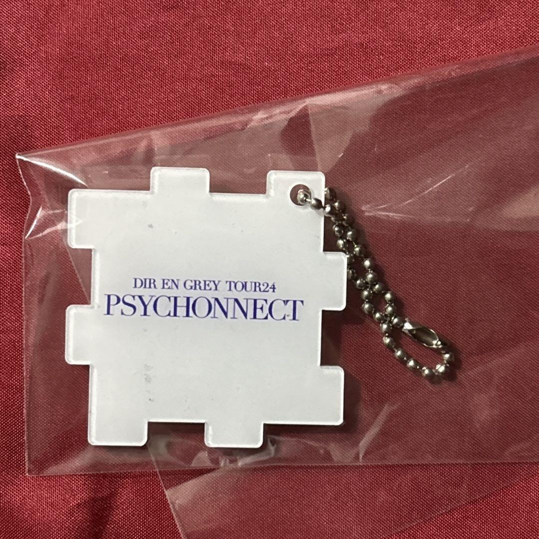 DIR EN GREY Toshiya グッズ　ネックレス DIR EN GREY キーホルダーToshiyaさん