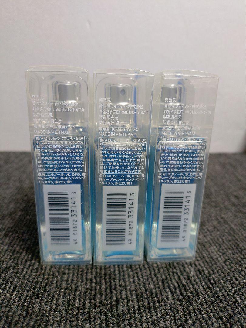 159☆ アウスレーゼ トロツケン オ－デコロン 75ML
