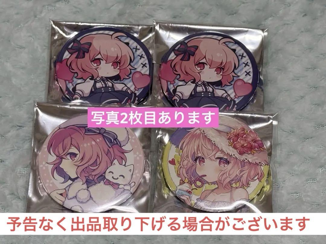 nqrse 缶バッチ