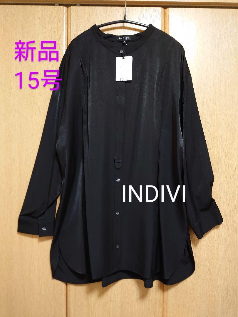【新品タグ付】INDIVI インディヴィキレイめ チュニック 15 黒 ブラウス