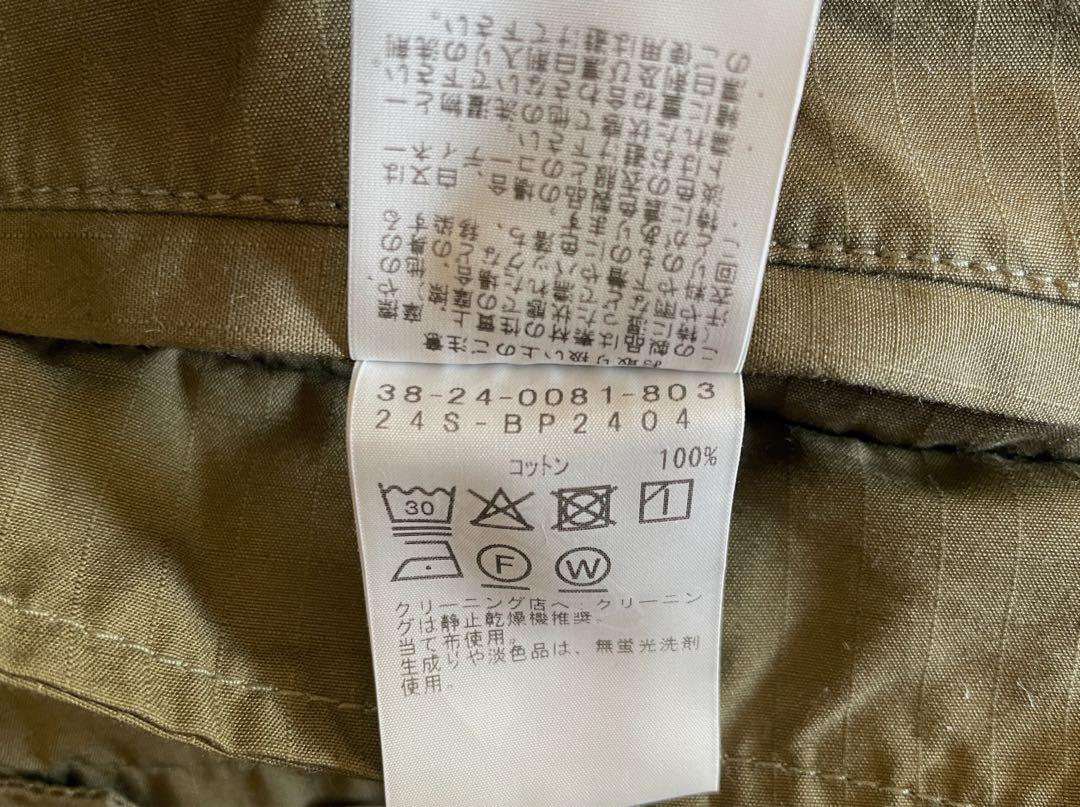 BEAMS PLUS MIL 6 Pocket 80/3 Ripstop カーゴ