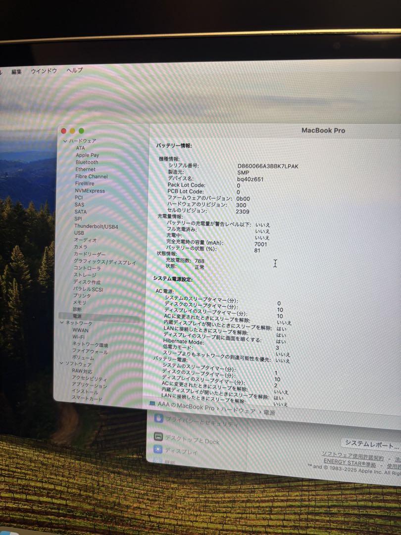 MacBook