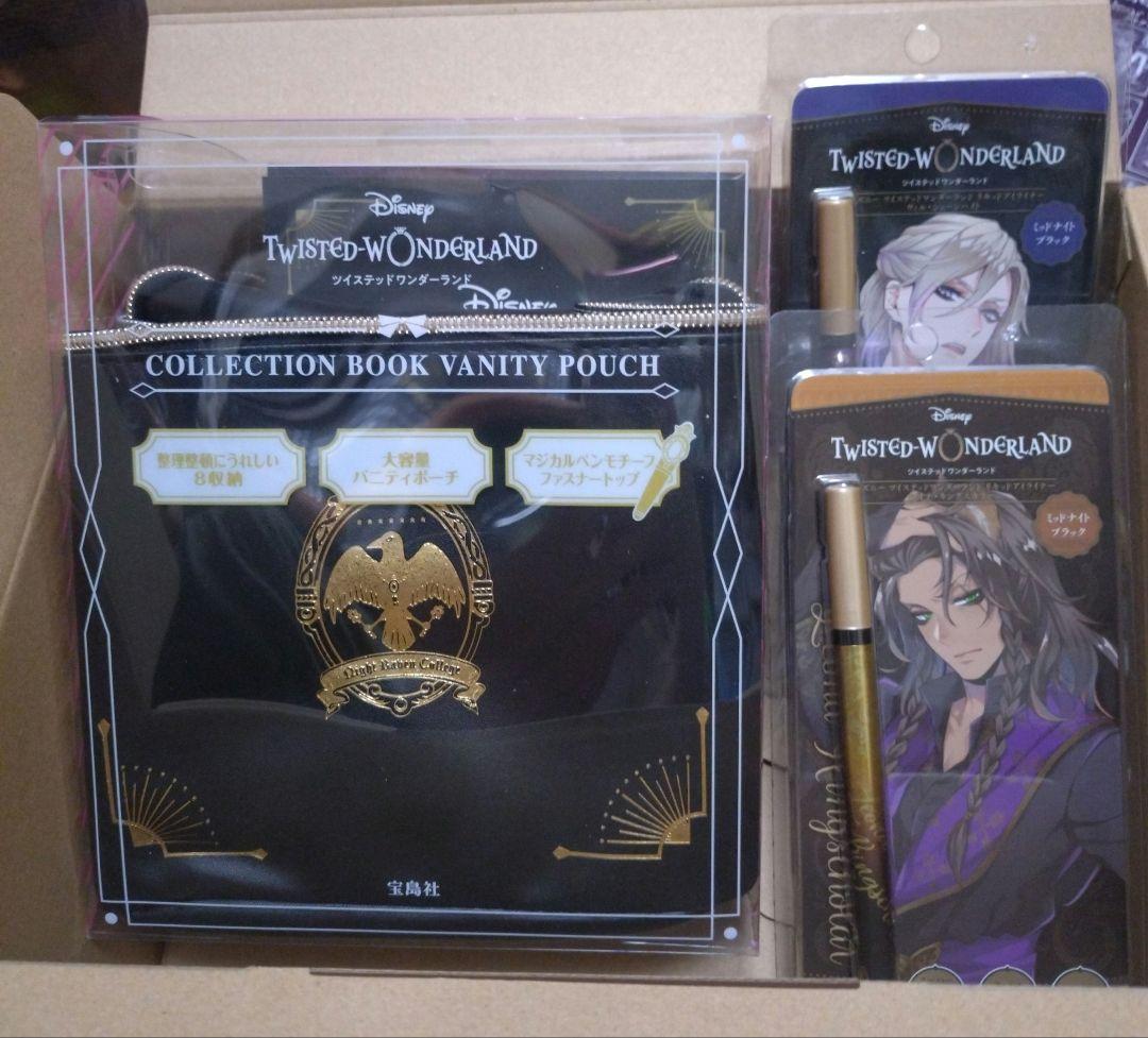 [AI機能]Disney Twisted Wonderland グッズセット