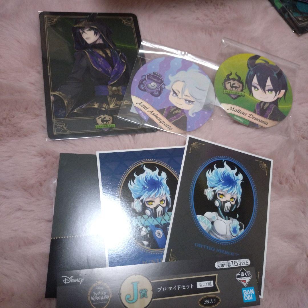 [AI機能]Disney Twisted Wonderland グッズセット