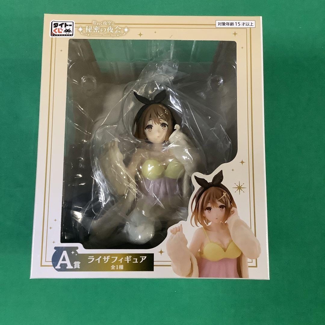 タイトーくじ ライザのアトリエ A賞 ライザ