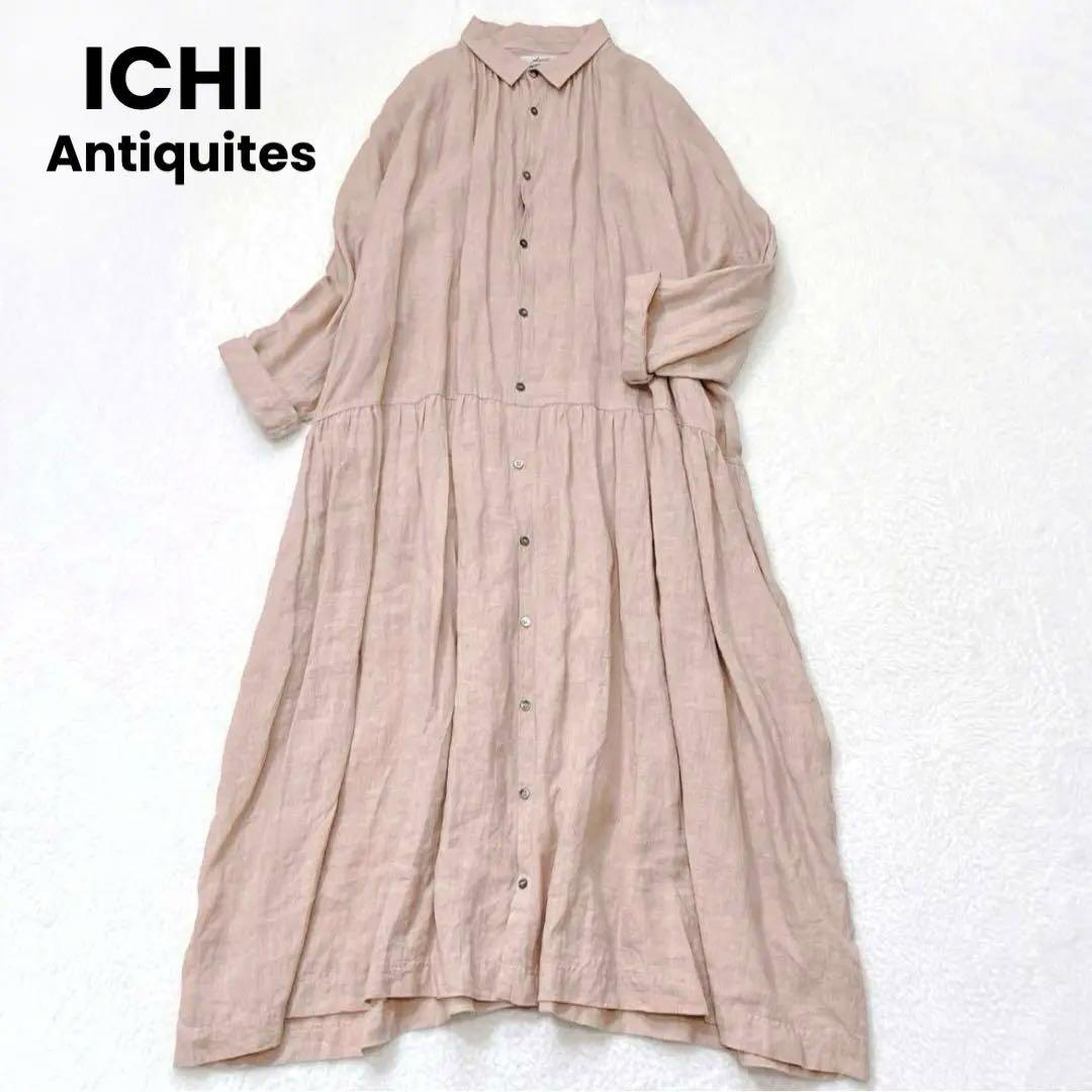 美品　イチアンティークス　リネン　ギャザー　ロングシャツ　ワンピース　羽織 美品 イチアンティークス リネン ギャザー ロングシャツ