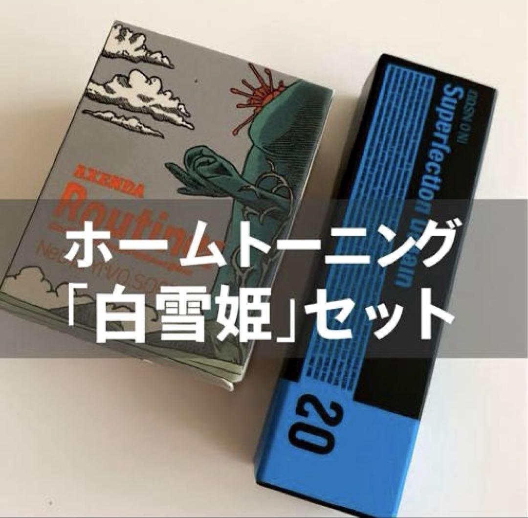 スーパージェクションクリーム ルテイナー (ホームトーニング組合)