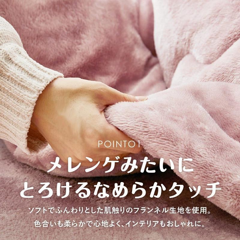 【こたつ布団】メレンゲタッチ 170×210cm 楕円形 フランネル ベージュ