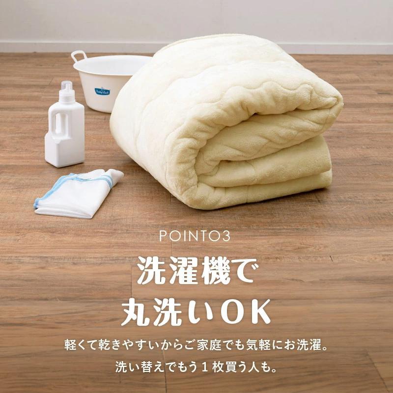 【こたつ布団】メレンゲタッチ 170×210cm 楕円形 フランネル ベージュ