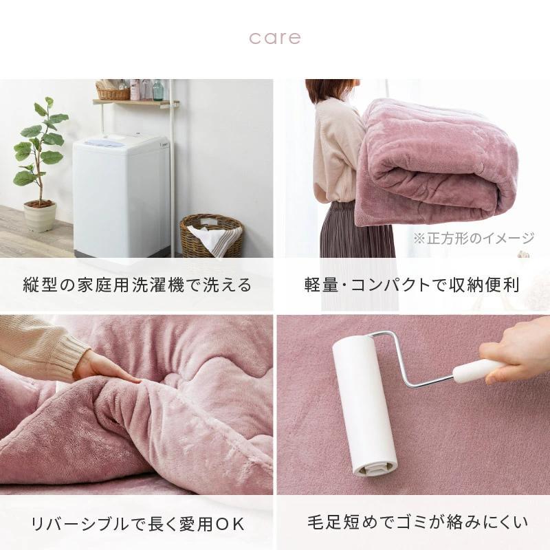 【こたつ布団】メレンゲタッチ 170×210cm 楕円形 フランネル ベージュ
