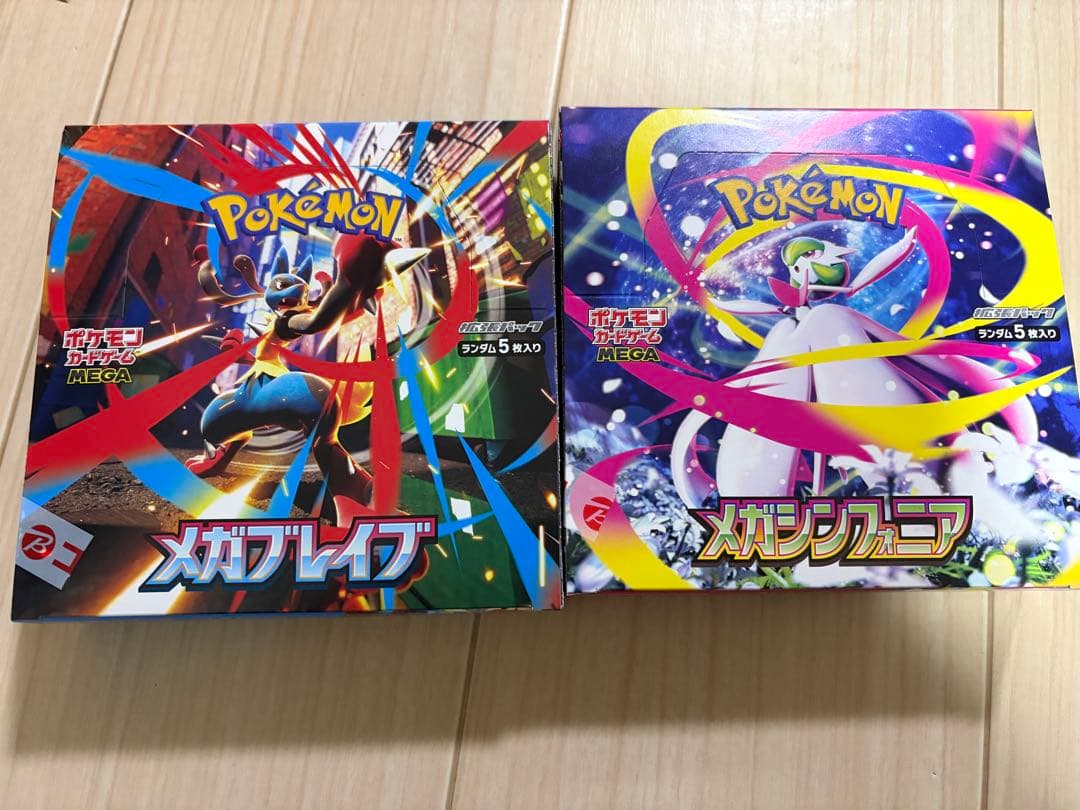 メガブレイブ　メガシンフォニア未開封シュリンクなし　ペリペリあり　各1BOXずつ