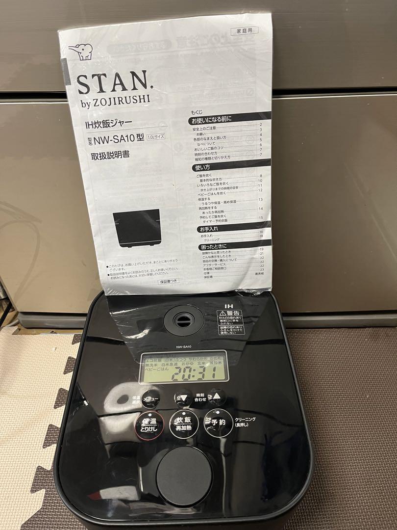 ZOJIRUSHI NW-SA10-BA 5.5合 2020年製炊飯器・餅つき機