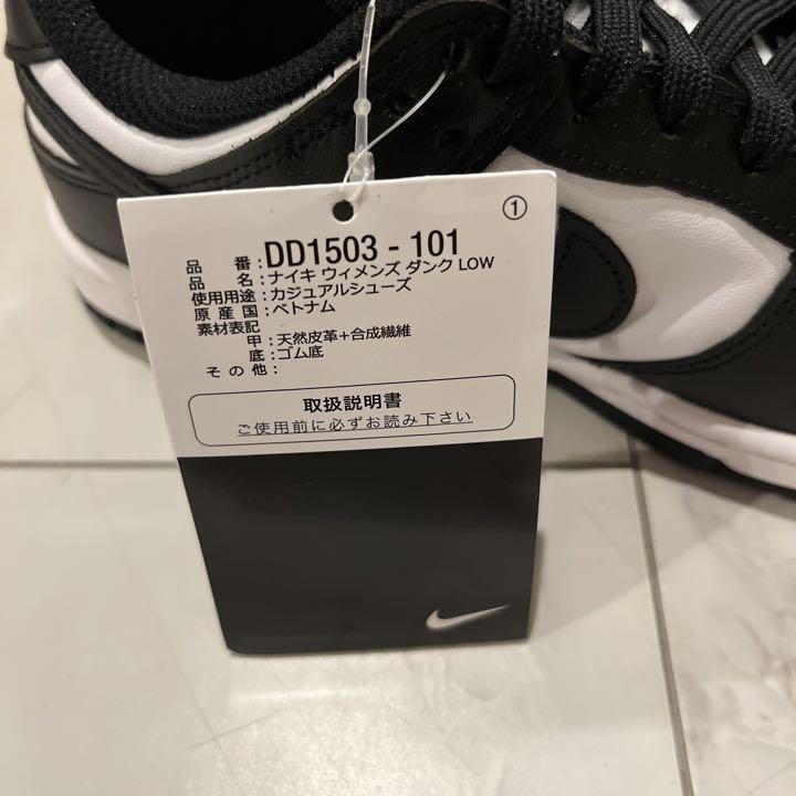 NIKE DUNK LOW ブラックウィメンズ パンダダンク ホワイト