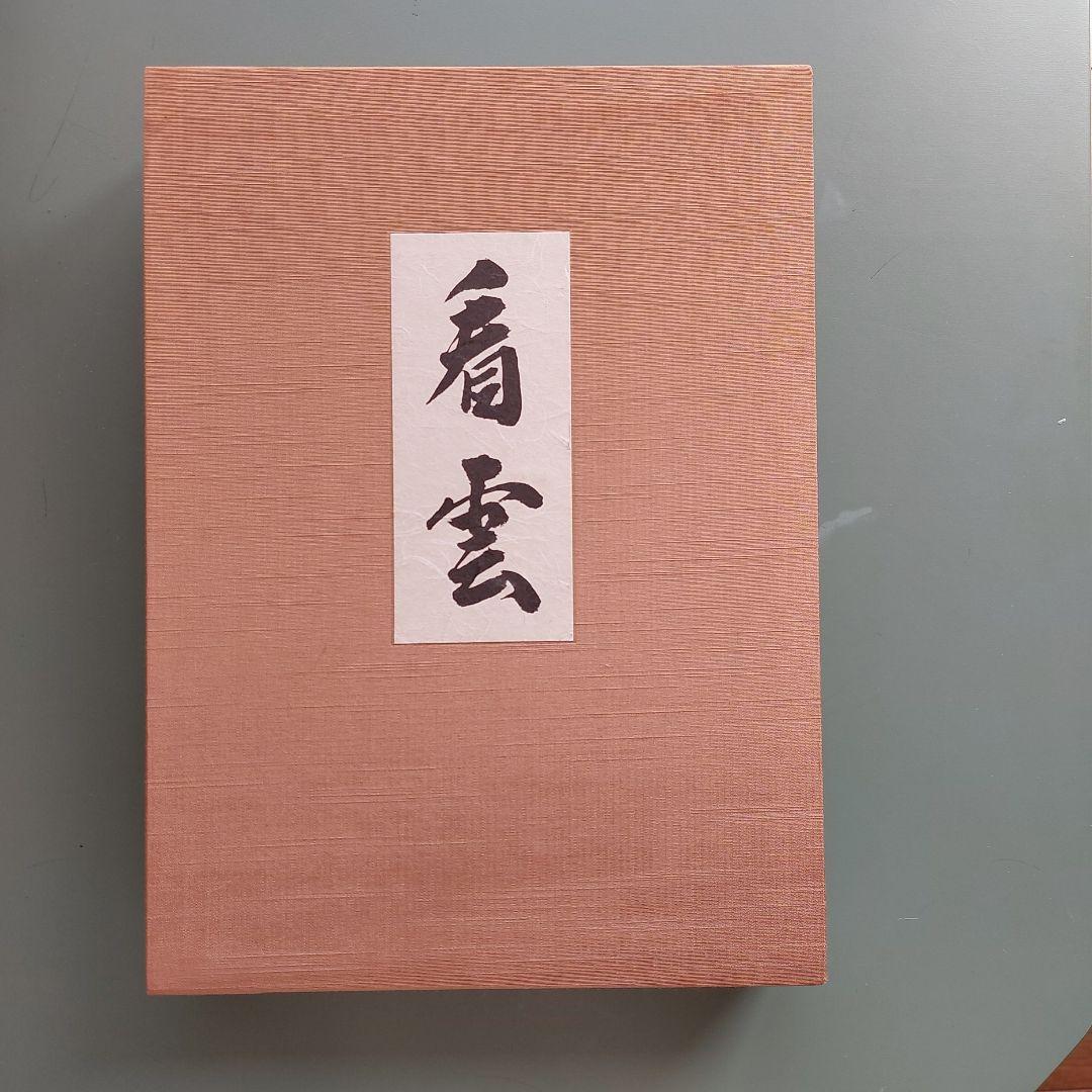 【裁断済】労働契約法 第3版 4163hMeWg0L._AC_SY200_QL15_.jpg