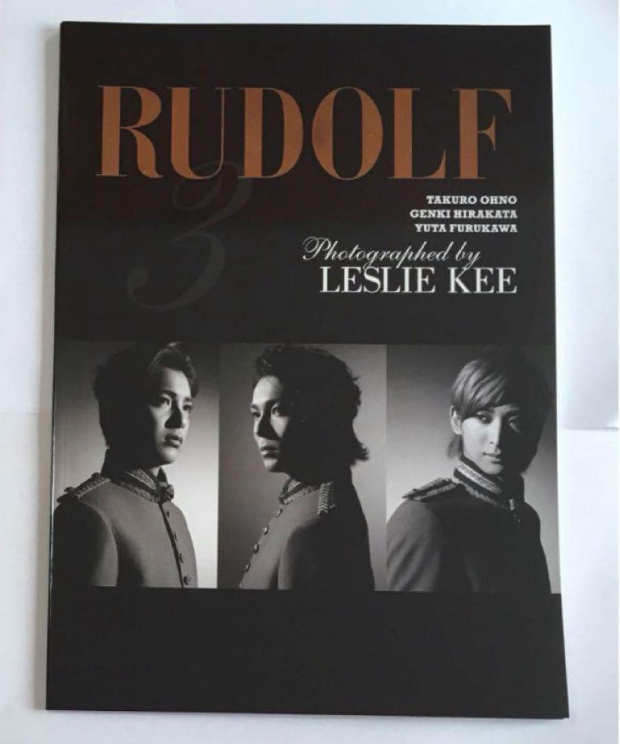 美品　写真集　エリザベート ルドルフ　RUDOLF 古川雄大　大野拓朗　平方元基