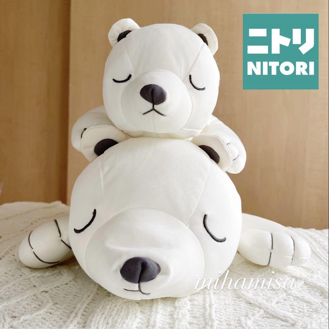 NITORI　シロクマ NITORIニトリ ☆ Nクール しろくま シロクマ ぬいぐるみ