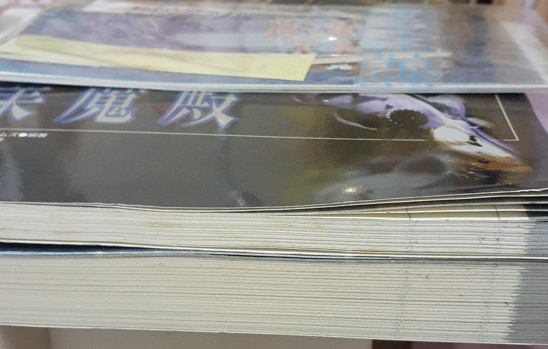 業魔殿 真・女神転生TRPG 覚醒篇 サプリメント