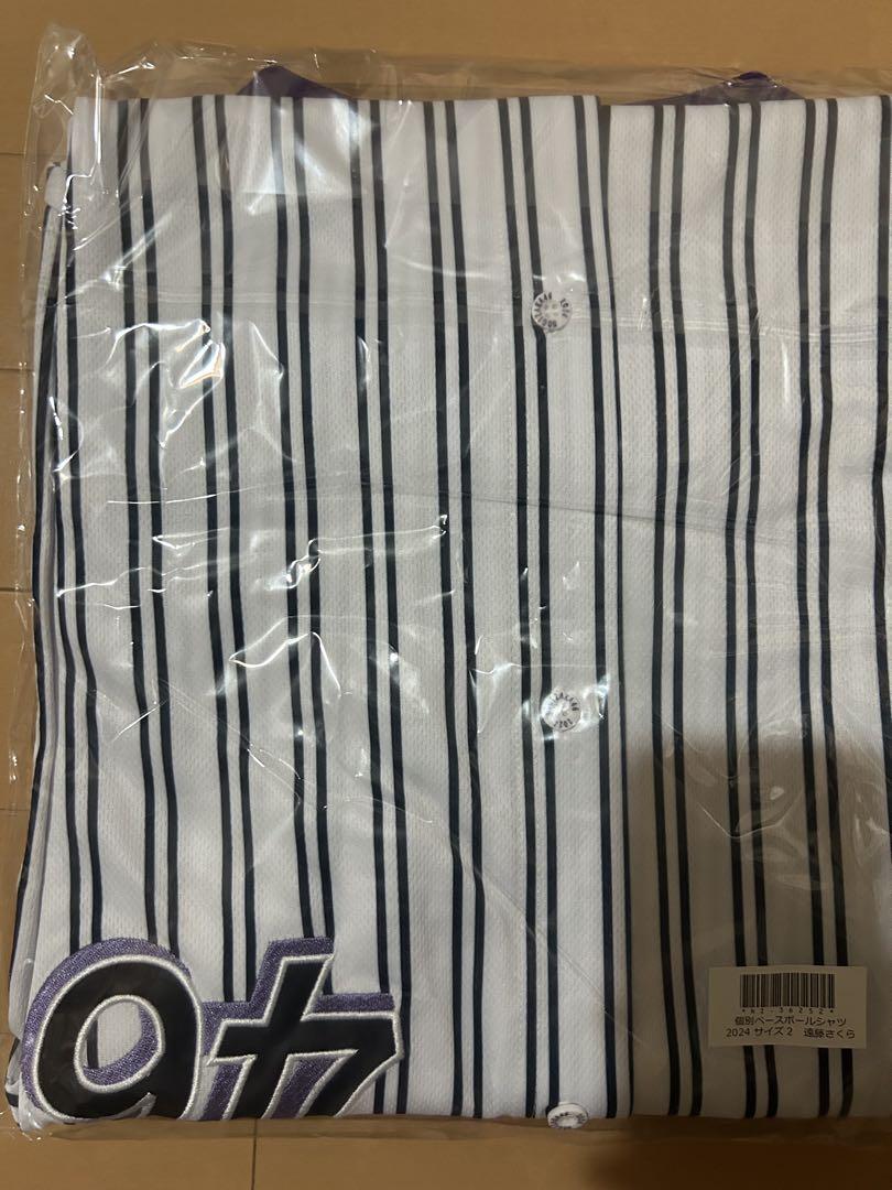 乃木坂46 個別ベースボールシャツ 2024 遠藤さくら