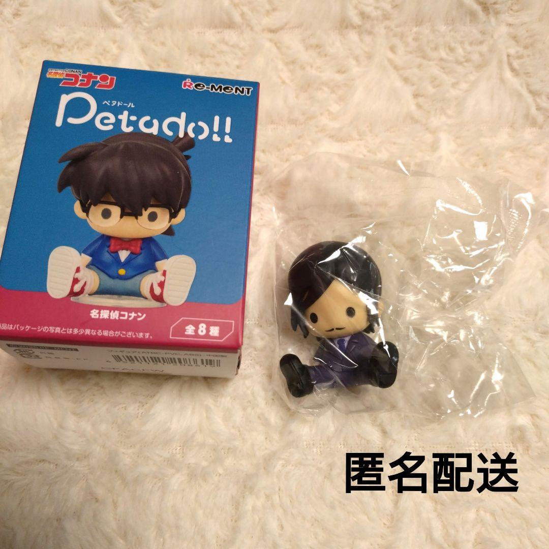 名探偵コナン ペタドール 諸伏高明 - メルカリ