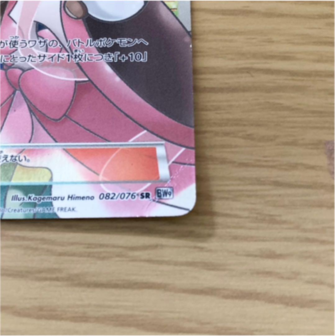 格安大人気 MASAKI様専用 ポケモンカードゲーム アイリス QxnAB-m56372253919 低価豊富な