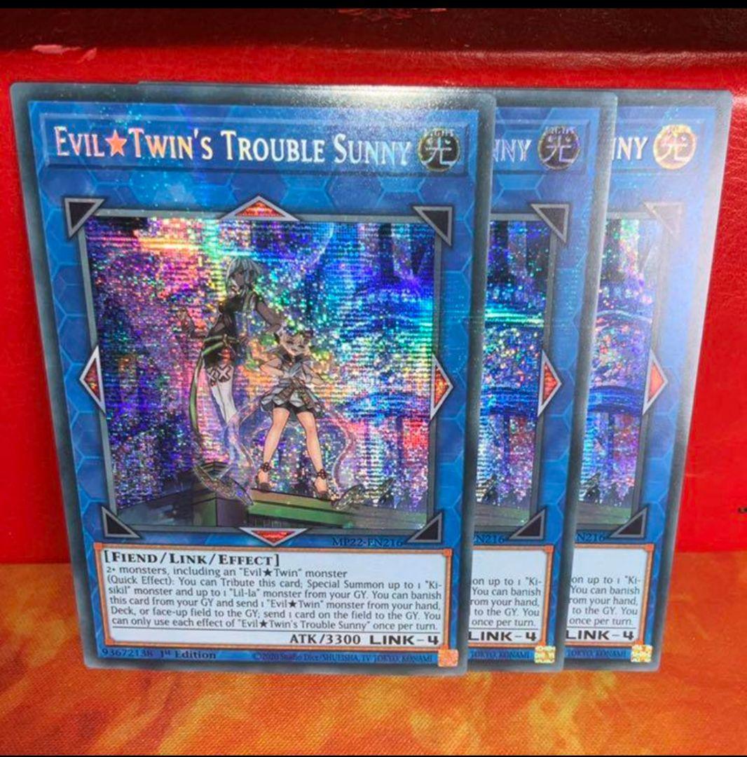 遊戯王 Evil☆Twin's トラブル・サニー 3枚 英語 プリシク プリズマ ...