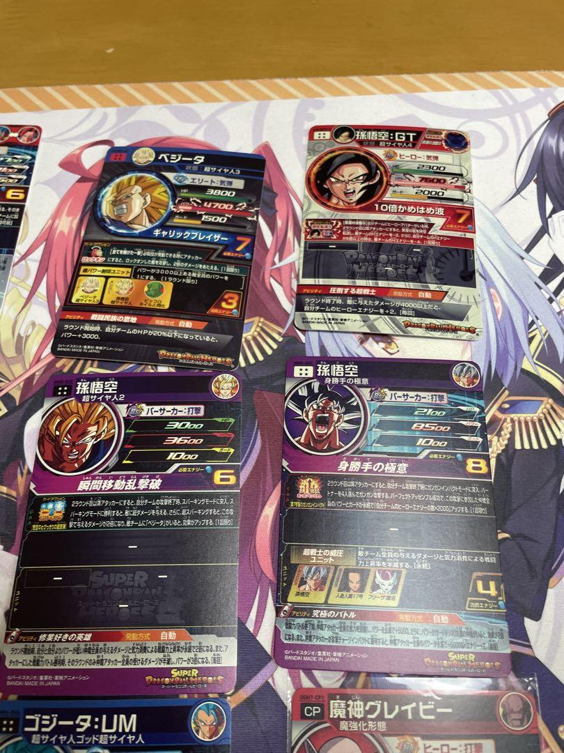 ス*読様 スーパードラゴンボールヒーローズ など　レアカード