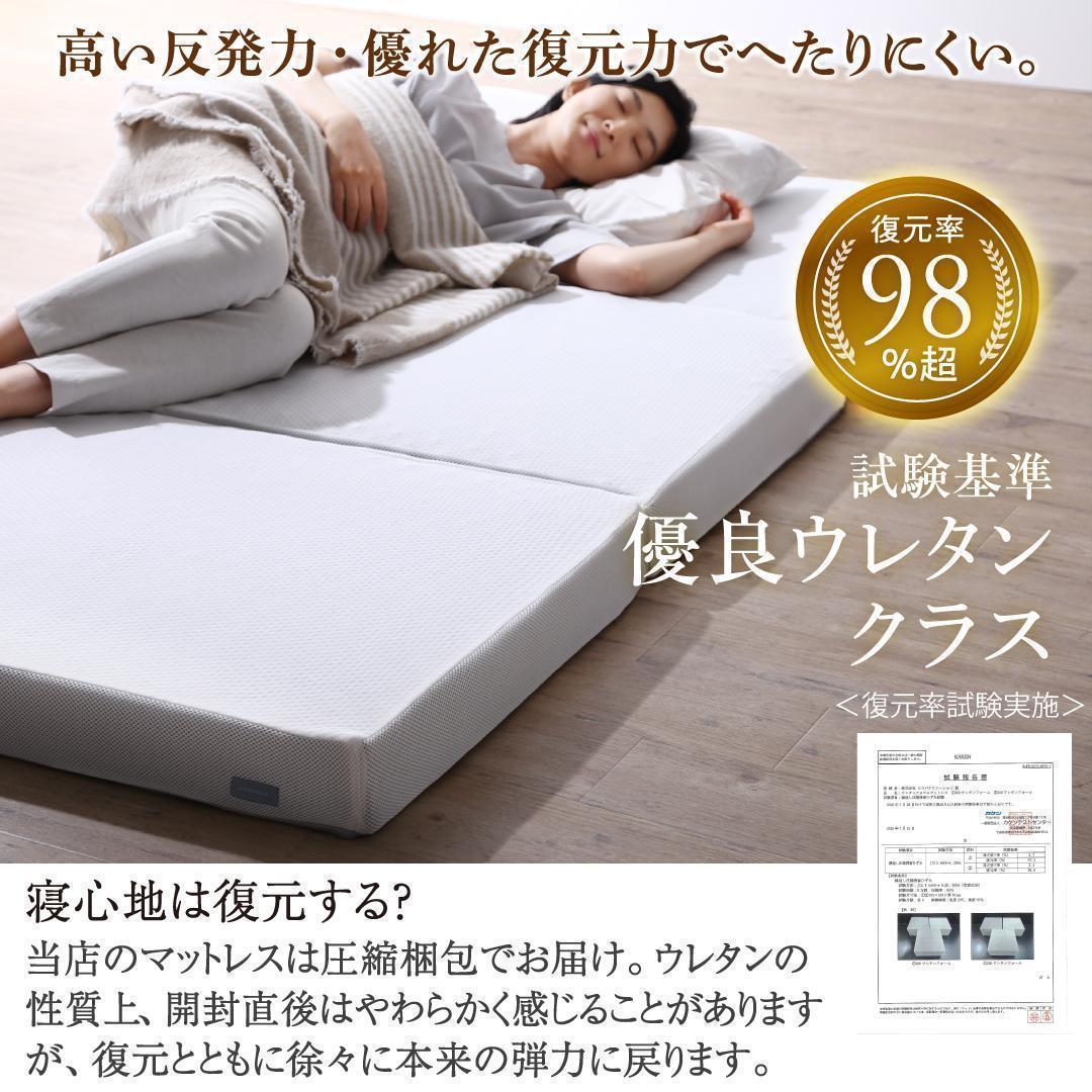 RUCOLA CASA シングル マットレス 三つ折 薄く 軽量 新品 送料込み