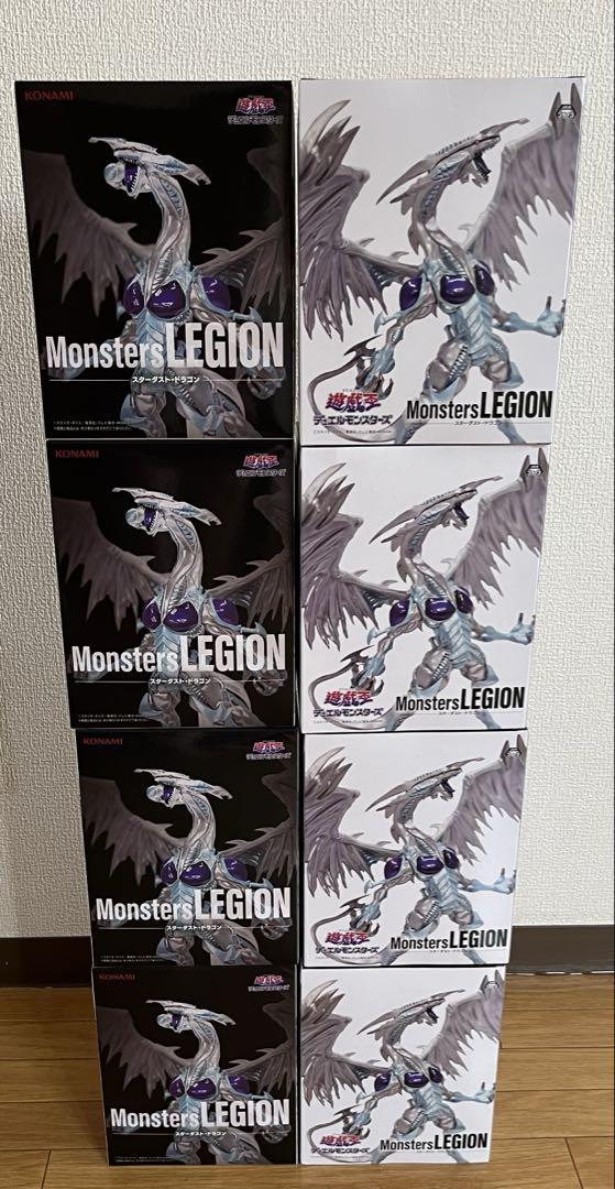 遊戯王 MonstersLEGION スターダスト・ドラゴン フィギュア 8個