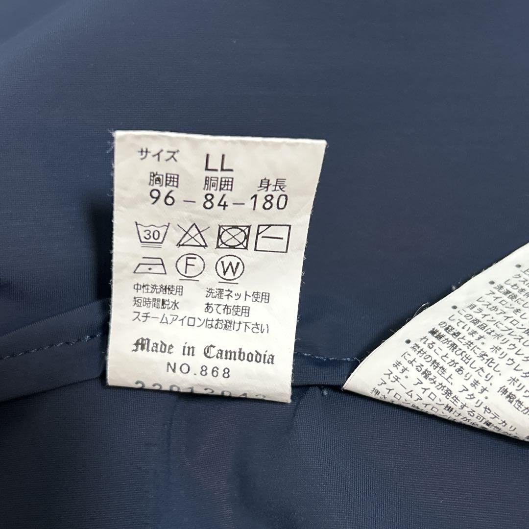 青山 ゼロプレッシャー スーツ LLサイズ ストレッチ 防シワ加工 洗濯機可