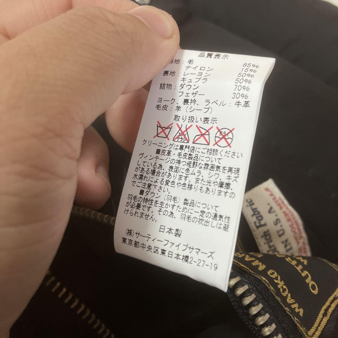 名品 ワコマリア×ロッキーマウンテン ウールダウンベスト 38
