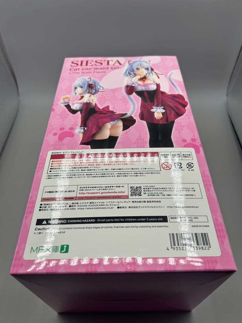 探偵はもう、死んでいる。 原作版 シエスタ 猫耳メイド フィギュア 探偵はもう、死んでいる。 原作版 シエスタ 猫耳メイド フィギュア