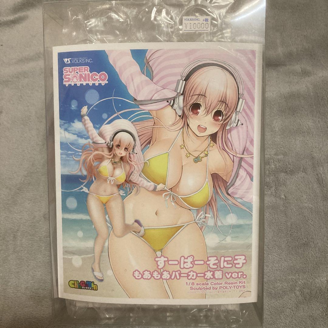 すーぱーそに子 もあもあパーカー水着ver. 1/8　キャラグミン
