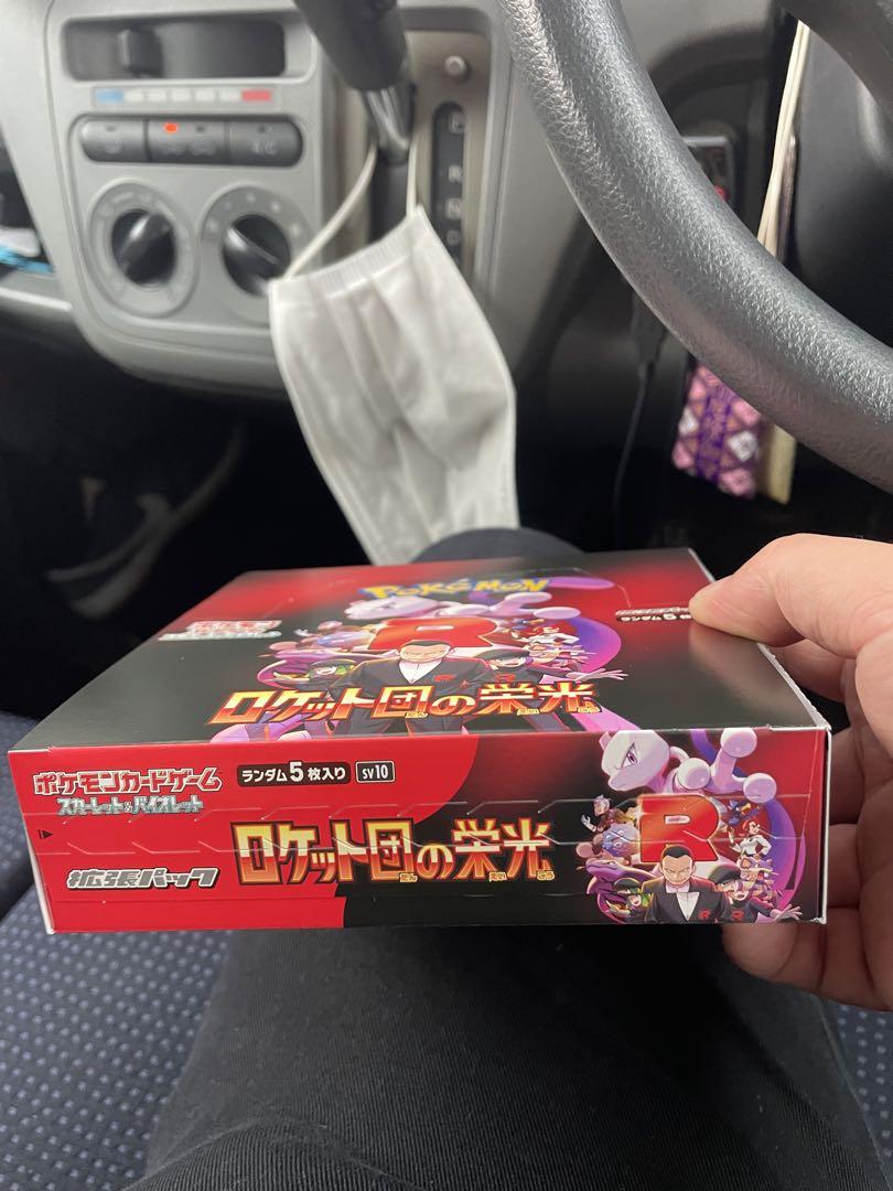 ポケモンカードゲーム ロケット団の栄光1BOX シュリンク無し